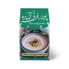 پورد فرنی آماده سالم