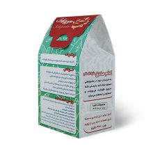 عکس پورد سویق کودک سالم | خرید سویق کودک ارزان در مشهد