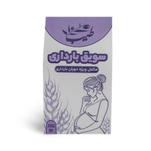 پودر سویق بارداری