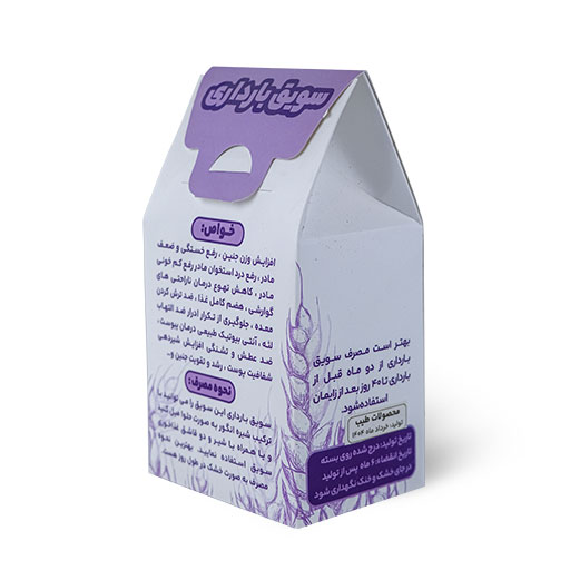 عکس پودر سویق بارداری | خرید سویق طبیعی از پهلوان شو