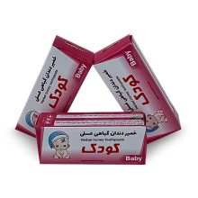 عکس خمیر دندان گیاهی کودک | خرید خمیر دندان گیاهی با عسل